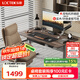 樂(lè)歌電動(dòng)升降桌電腦桌辦公桌學(xué)習(xí)桌ES2Pro/1.4m灰木紋色