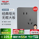 德力西（DELIXI）開關(guān)插座面板CD827S星空灰斜五孔插座86型家用空調(diào)插座暗裝開關(guān) 斜五孔插座10只裝