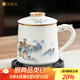 金鑲玉茶杯四件套羊脂玉瓷家用陶瓷泡茶茶水分離馬克杯禮盒裝 山水清音