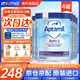 愛(ài)他美（Aptamil）英國版愛(ài)他美深度水解奶粉適度水解半水解低乳糖嬰幼兒特配奶粉 英國版愛(ài)他美深度2段800g【4罐】