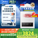 美的（Midea）無極變頻省氣王恒溫燃?xì)獗趻鞝t天然氣采暖地暖家用鍋爐熱水器 全新高氧密閉穩(wěn)燃艙MC2 I 24KW 新款MC2Ⅰ