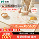 雙槍（Suncha）硅膠揉面墊食品級(jí)搟面墊70*50 和面板烘焙案板超大升級(jí)加厚4件套