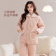 紫色花語(yǔ)【加絨加厚】秋冬季女士睡衣夾棉珊瑚絨家居服可外穿省服粉色L