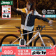 JEEP吉普公路車碟剎變速自行車男女學(xué)生公路自行車競技代步跑車-RS730 彎把-皎月白 M碼（適合身高160-185cm） 16速-閘變一體【追求速度】