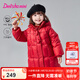 笛莎（DEESHA）童裝女童可愛裝飾羽絨服2024冬季新款女寶寶連帽三防長款羽絨服 中國紅 100
