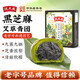沈大成咸蛋黃肉松青團(tuán)艾草豆沙中華老字號(hào)上海特產(chǎn)清果明網(wǎng)紅青團(tuán)零食 黑芝麻艾草青團(tuán)240g*1盒