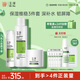 玉澤（Dr.Yu）屏障修護3件套(保濕水200ml+調理乳50ml+保濕霜50g) 護膚品套裝