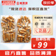 后（The history of Whoo）后中樣旅行體驗套裝拱辰享津率享天氣丹水妍試用裝小樣護膚品女 后拱辰享水乳30對平衡水油