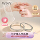 唯一（Winy）999純銀情侶戒指對戒一對實(shí)用求婚男士女款生日七夕情人節(jié)禮物