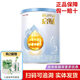 惠氏啟賦藍鉆營(yíng)養奶粉350g克罐裝源碼可追溯正品 藍鉆3段350克*1罐