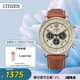 西鐵城（CITIZEN）手表男日韓表FF系列光動能三眼盤皮帶商務(wù)禮物CA4500-16X