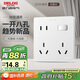 德力西（DELIXI）開關(guān)插座 86型通用一開總控八孔插座 暗裝電源開關(guān) 白色