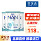 雀巢（Nestle）澳洲雀巢 PRO OPTIPRO鉑金白金超級能恩瑞鉑能恩嬰幼兒奶粉800g 3段*3罐