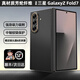 言臣適用三星zfold7手機殼凱夫拉超薄磁吸新款折疊屏三星zfold7手機殼中軸全包防摔男士商務(wù)高檔保護套 三星Z Fold7【優(yōu)雅黑】正品凱芙拉