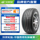 玲瓏輪胎汽車(chē)輪胎 高性能SUV輪胎 GREEN-Max 4X4 HP 225/60R18 100H 適配斯巴魯傲虎