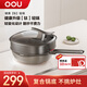 OOU不粘鍋炒鍋平底煎炒鍋多功能家用【鈦輕鍋】燃氣電磁爐適用32CM