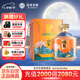 迎駕貢酒 青綠山水 濃香型白酒 52度 2500ml 禮盒裝