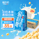 維他奶原味豆奶植物蛋白飲料250ml*24盒 營(yíng)養早餐豆奶 家庭備貨 分享裝