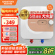 阿詩丹頓（USATON）小廚寶6.6升速熱式廚房儲水式電熱水器迷你一級能效1500W下出水國家補(bǔ)貼 KX66-6J15X