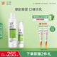 玉澤（Dr.Yu）屏障修護水乳2件套 (調理乳+保濕水) 護膚品套裝