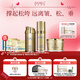 伊莎美爾（ISAMELL）肌致潤(rùn)顏系列三件套水乳精華眼霜面部護(hù)理套裝官方旗艦店正品 多肽乳 多肽精華 水蛋白霜
