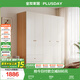 全友家居 簡(jiǎn)約奶油風(fēng)衣柜組合家具臥室家用靠墻落地衣服柜子成品衣櫥