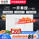 公牛（BULL）118型開(kāi)關(guān)插座面板多功能電源墻壁三聯(lián)四聯(lián)多位連體插座面板G04白 一開(kāi)單控開(kāi)關(guān)（1位）