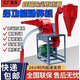 米黛蕾大型自吸式玉米粉碎機(jī)家用小型飼料粉碎顆粒一體機(jī)全自動(dòng)磨粉機(jī) 配220v加強(qiáng)電機(jī)4.5kw(贈(zèng)送五個(gè)篩網(wǎng)) A028型鑄鐵加厚升級(jí)自吸款(時(shí)產(chǎn)700斤