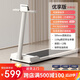 ANTEPOP跑步機(jī)家庭用智能電動(dòng)小型折疊走步機(jī)室內(nèi)運(yùn)動(dòng)減肥健身器材 白【12檔調(diào)節(jié)】運(yùn)動(dòng)版