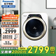 松下（Panasonic）洗衣機(jī)XQG32-A312E/A312D 3.2KG泡沫凈洗滌 光動銀殺菌寶貝星計劃 迷你靈巧款 A312E優(yōu)雅金[3.2KG]迷你滾筒 光動銀除菌