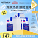 美迪惠爾升級款水潤緊致面膜30片補水保濕彈潤淡化細紋禮物