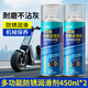 仕馬電動(dòng)車(chē)專(zhuān)用潤滑油電瓶車(chē)自行車(chē)減震器軸承機油保養清洗防銹除銹劑 450ml*2