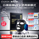 澳容（EAORON）澳洲進(jìn)口澳容亮彩黑面膜5片 煙酰胺煥白提亮補水保濕嫩膚面貼膜