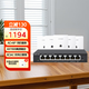 水星（MERCURY）無線面板AP全屋WiFi6套裝 AX1500M家用企業(yè)千兆組網(wǎng)路由  8口一體機(jī)*1+1500M面板*5 （1拖5套裝）