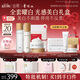 谷雨第三代光感水乳霜套裝 美白淡斑修護(hù)保濕護(hù)膚品七夕禮物送女生