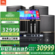 JBL MTS10家庭ktv音響套裝卡拉OK點(diǎn)歌機(jī)一體機(jī)家庭影院組合音響家用K歌專業(yè)舞臺演出音箱唱歌設(shè)備全套