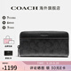 COACH蔻馳男包大牌男士輕奢長款錢包情人節(jié)禮物 灰黑色F25517N3A