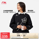 李寧加絨保暖衛(wèi)衣女子春季新款時尚刺繡寬松套頭無帽衛(wèi)衣AWDUB68