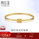 潮宏基足金黃金手鐲女金鐲子計價(jià) 亮 SDG30004296 約12.85g 生日禮物