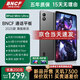 BNCF奔福BPadMini Ultra平板電腦2025新款8英寸小平板WiFi全網(wǎng)通游戲娛樂學習二合一通話小平板大手機 天璣7300八核 20G融合+256G插卡通話
