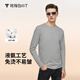 拇指白小T三代水云棉長(cháng)袖T恤男春季純色上衣圓領(lǐng)免燙打底衫 男款麻灰 XL