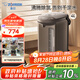 象印（ZO JIRUSHI）電水壺五段控溫微電腦可定時(shí) 家用辦公4L容量CD-WQH40C-TM(金屬棕色)