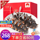 官參堂 大連底播即食海參新鮮遼刺參海鮮水產(chǎn)禮盒 500g 9-12只 甄選