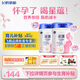 飛鶴星蘊(yùn)孕產(chǎn)婦奶粉 0段 (孕期哺乳期媽媽適用) 1400克  飛鶴生育補(bǔ)貼