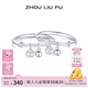 周六福（ZLF）S990足銀活口手鐲成對嬰兒寶寶小福鎖實(shí)心銀飾鐲子新生兒禮物 約16g 寶寶手鐲