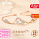 Grace Girl夢(mèng)幻獨(dú)角獸手鏈女孩雙層首飾輕奢高級(jí)感走心七夕情人節(jié)禮物送女友 【京倉(cāng)次日達(dá)】星光獨(dú)角獸手鏈