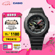 卡西歐（CASIO）G-SHOCK「霓虹未來」 運動雙顯手表防水防震男士手表【七夕禮物】 GA-B2100MF-1APR