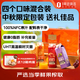 1號會(huì )員店100%NFC混合果汁中秋禮盒裝 0脂0添加純果蔬汁水果榨汁飲料1L*4