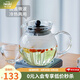 怡萬家（iwaki）茶壺耐熱玻璃茶具茶水分離壺咖啡壺茶漏壺花茶壺 黑色 640ml