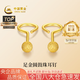 中國(guó)黃金（CHINA GOLD）黃金耳釘女足金圓鼓珠磨砂彎鉤耳釘七夕情人節(jié)禮物送女友老婆 【京速達(dá)】足金耳釘約0.38g